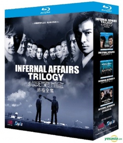 Streaming Infernal Affairs